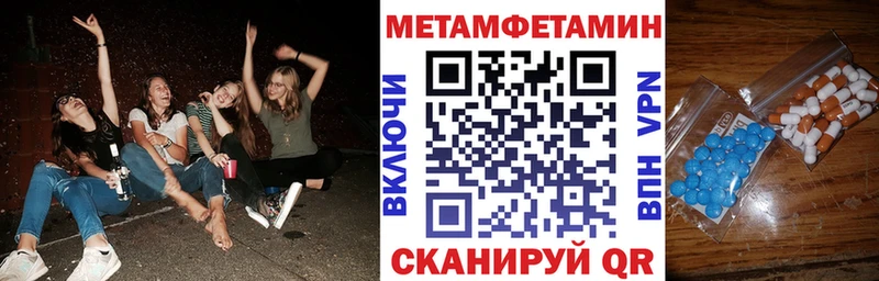 АМФЕТАМИН 98%  Себеж 