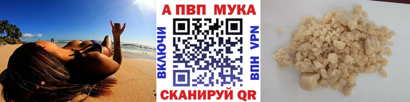 ОМГ ОМГ ссылка  где найти   Себеж  А ПВП кристаллы 