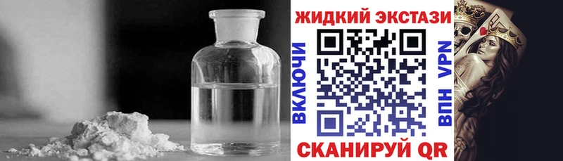 продажа наркотиков  Себеж  БУТИРАТ 99% 