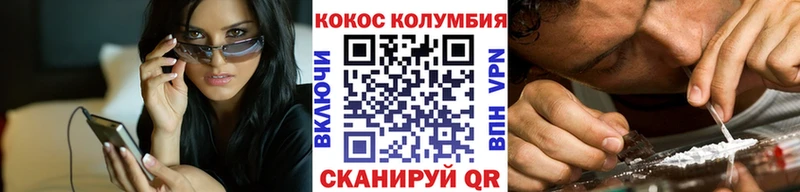 Кокаин 99%  даркнет сайт  KRAKEN вход  Себеж 