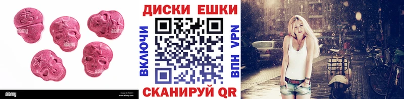 Экстази Дубай  мориарти какой сайт  Себеж  сколько стоит  omg ССЫЛКА 