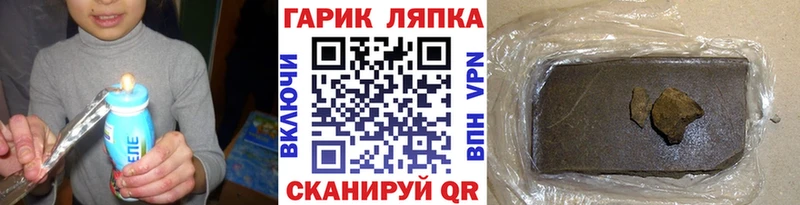 Гашиш ice o lator  цена наркотик  Себеж 