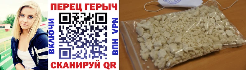 даркнет Telegram  Себеж  Героин хмурый 