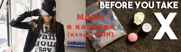 спиды Аркадак
