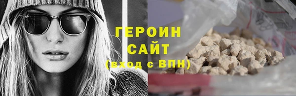 соль ск Арсеньев