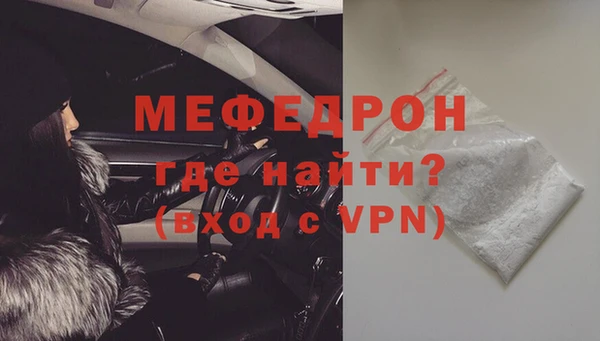 трава Сатка