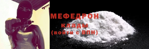 соль ск Арсеньев