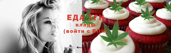 спиды Аркадак