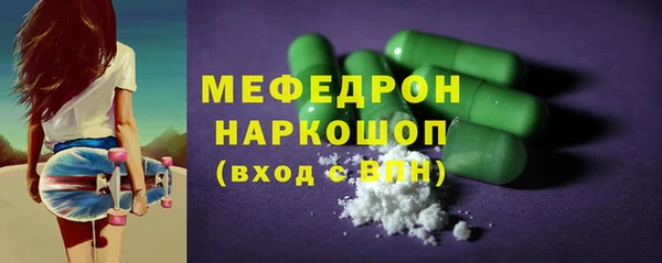 спиды Аркадак