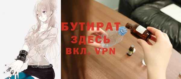 спиды Аркадак