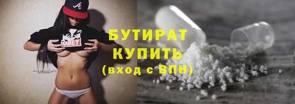 соль ск Арсеньев