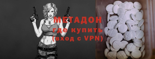 МДПВ Армянск