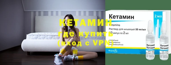 герыч Сафоново