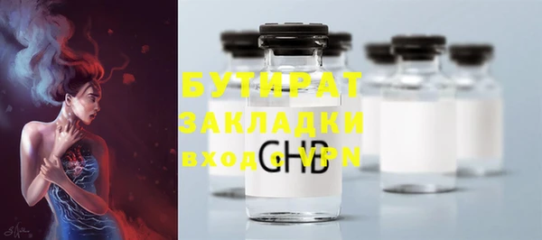 спиды Аркадак