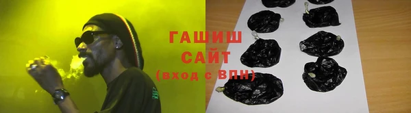 спиды Аркадак