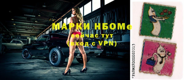 спиды Аркадак