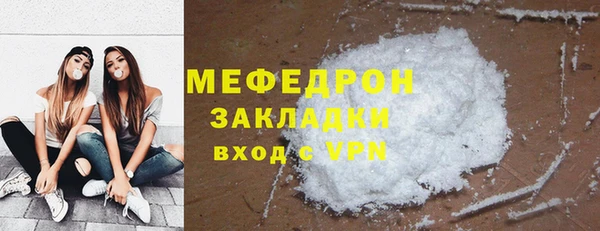 соль ск Арсеньев