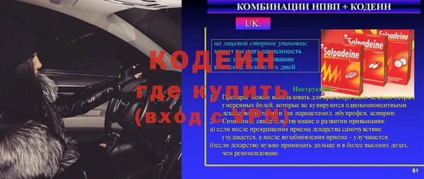 соль ск Арсеньев