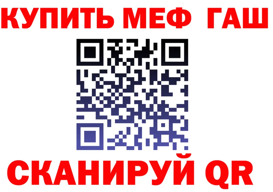 ГАШ VHQ как зайти маркетплейс OMG Себеж