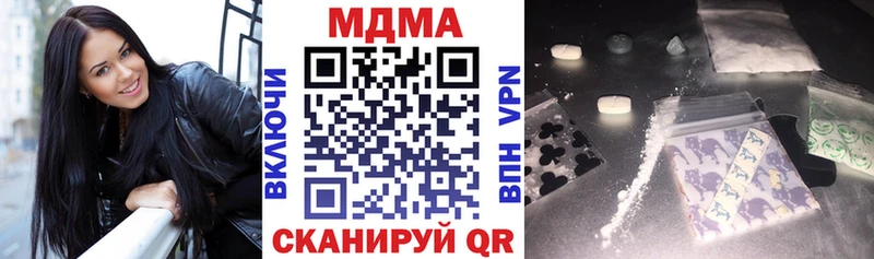 МДМА кристаллы  купить  сайты  Себеж 