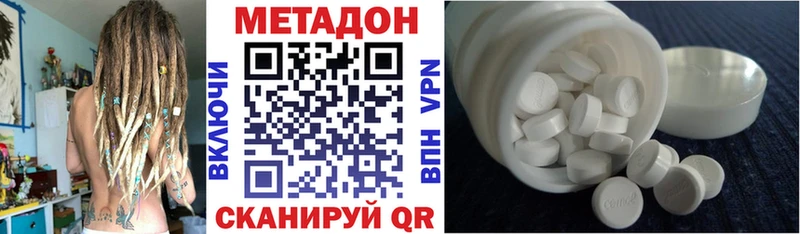 Метадон мёд  как найти закладки  Себеж 
