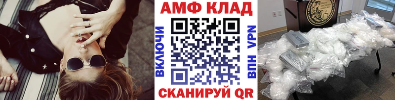 Первитин мет  блэк спрут ССЫЛКА  Себеж  купить наркоту 